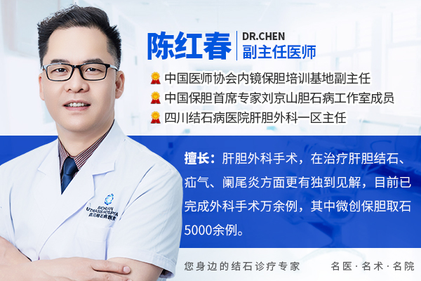 胆囊结石能吃药排石吗?吃药有影响吗?听听专家怎么说【四川胆结石专科医院】(图1) 胆囊结石能吃药排石吗?吃药有影响吗?听听专家怎么说【四川胆结石专科医院】(图1)