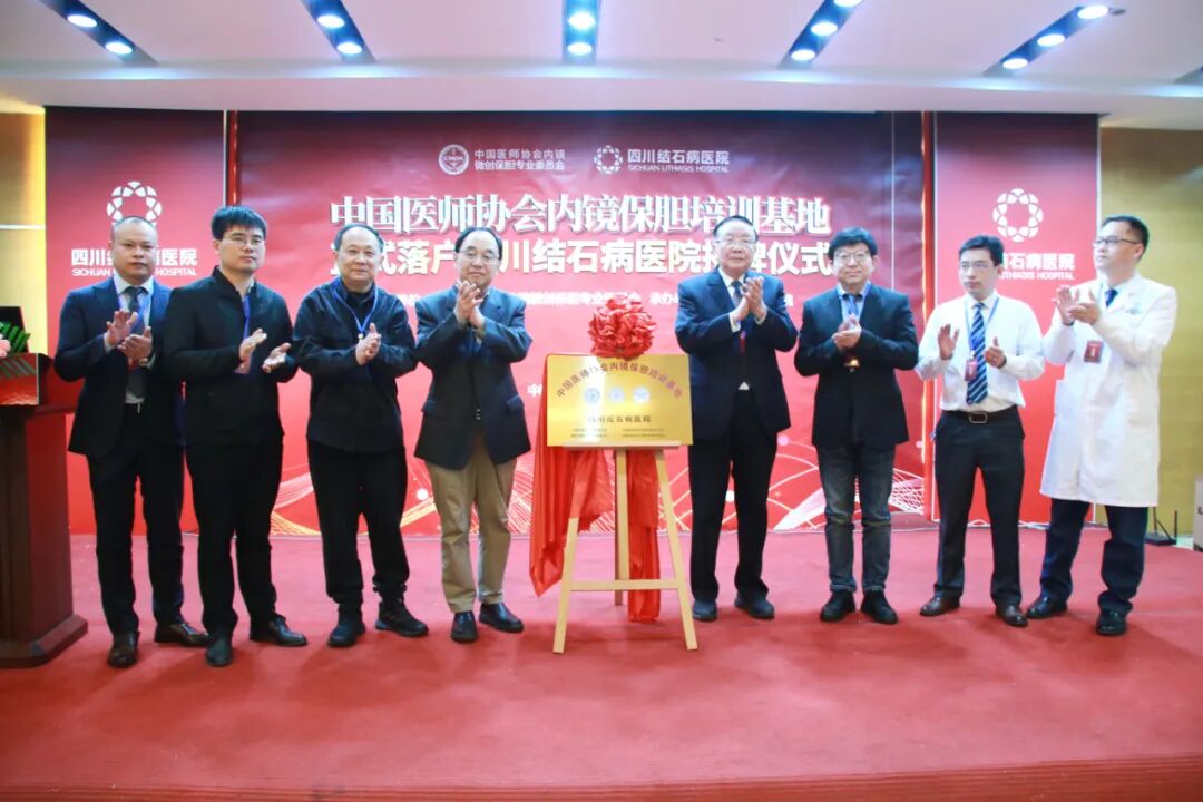 隐”刃有余:八旬老人“无痕”闯过胆结石手术“安全关”【四川胆结石医院】(图4) 隐”刃有余:八旬老人“无痕”闯过胆结石手术“安全关”【四川胆结石医院】(图4)