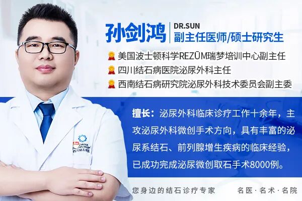 身体在报警！排尿异常背后的“真凶”，可能是膀胱结石【四川结石病专科医院】(图1)