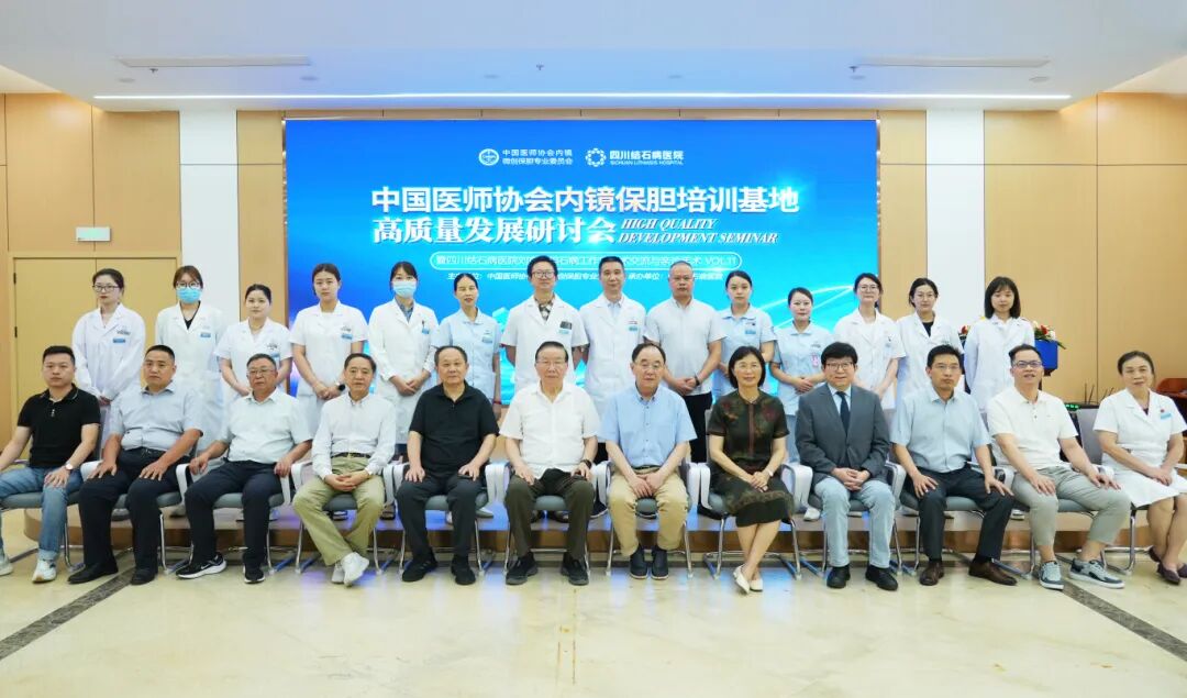 2025年度|四川结石病医院肝胆外科：深耕亚专科，绘就精准医疗蓝图(图5)