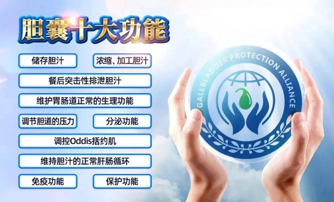 腹部不适不重视，一顿腊肉香肠把她送进医院【四川胆结石专科医院】(图3)