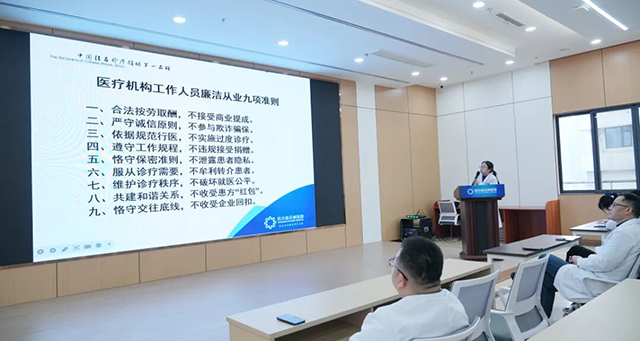 依法执业，守护健康！四川结石病医院开展六大主题集中培训(图7)