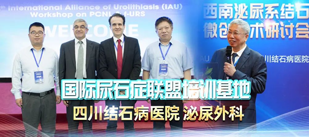 泌尿结石突然发作，该如何“自救”？｜四川结石病医院(图3)