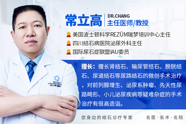 90%的人都中招!肾结石三大致命谣言,泌尿外科主任一次说清(图1) 90%的人都中招!肾结石三大致命谣言,泌尿外科主任一次说清(图1)