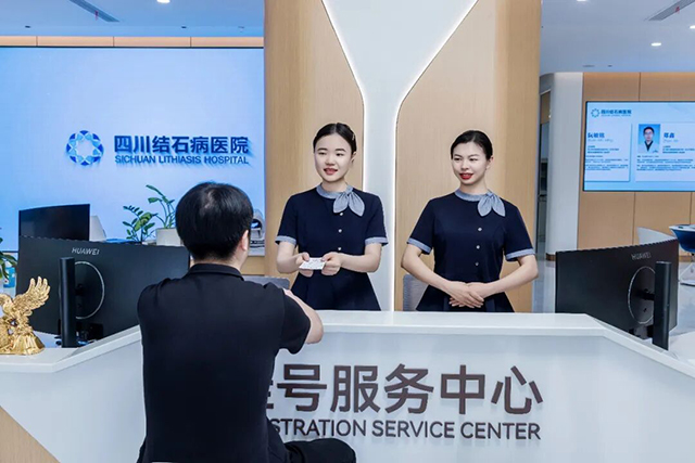 喜讯!四川结石病医院加入护理专科联盟,省级护理标准护航百姓健康(图2) 喜讯!四川结石病医院加入护理专科联盟,省级护理标准护航百姓健康(图2)