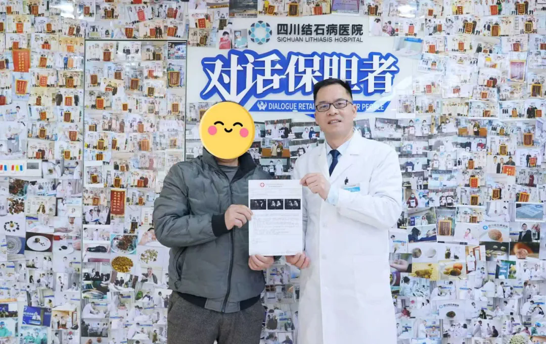 保胆10年,胆囊依旧完好!52岁患者亲身见证:保胆真的靠谱!(图2) 保胆10年,胆囊依旧完好!52岁患者亲身见证:保胆真的靠谱!(图2)