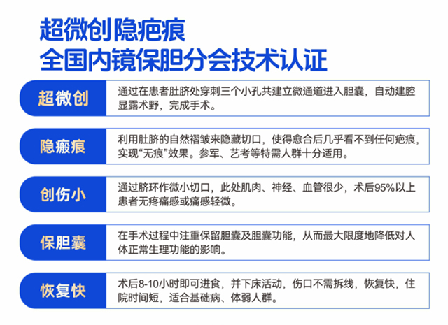 【全国肿瘤防治宣传周】走进双流,我院义诊为百姓胆囊健康“排雷”(图11) 【全国肿瘤防治宣传周】走进双流,我院义诊为百姓胆囊健康“排雷”(图11)