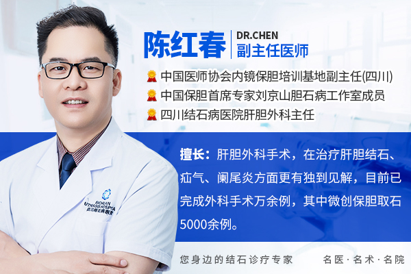 4个习惯悄悄养出胆结石，很多人都中招了 | 四川结石病医院(图1)