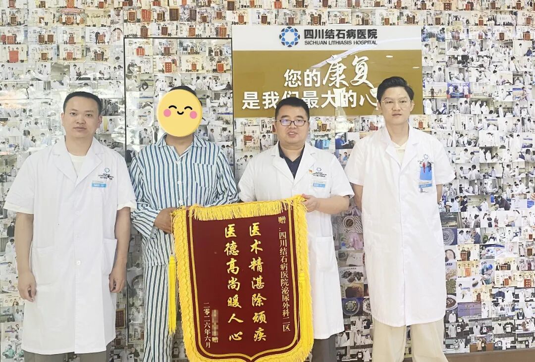 来自雪域高原的锦旗：一位人民警察的“拆弹”纪实【四川肾结石医院】(图1)