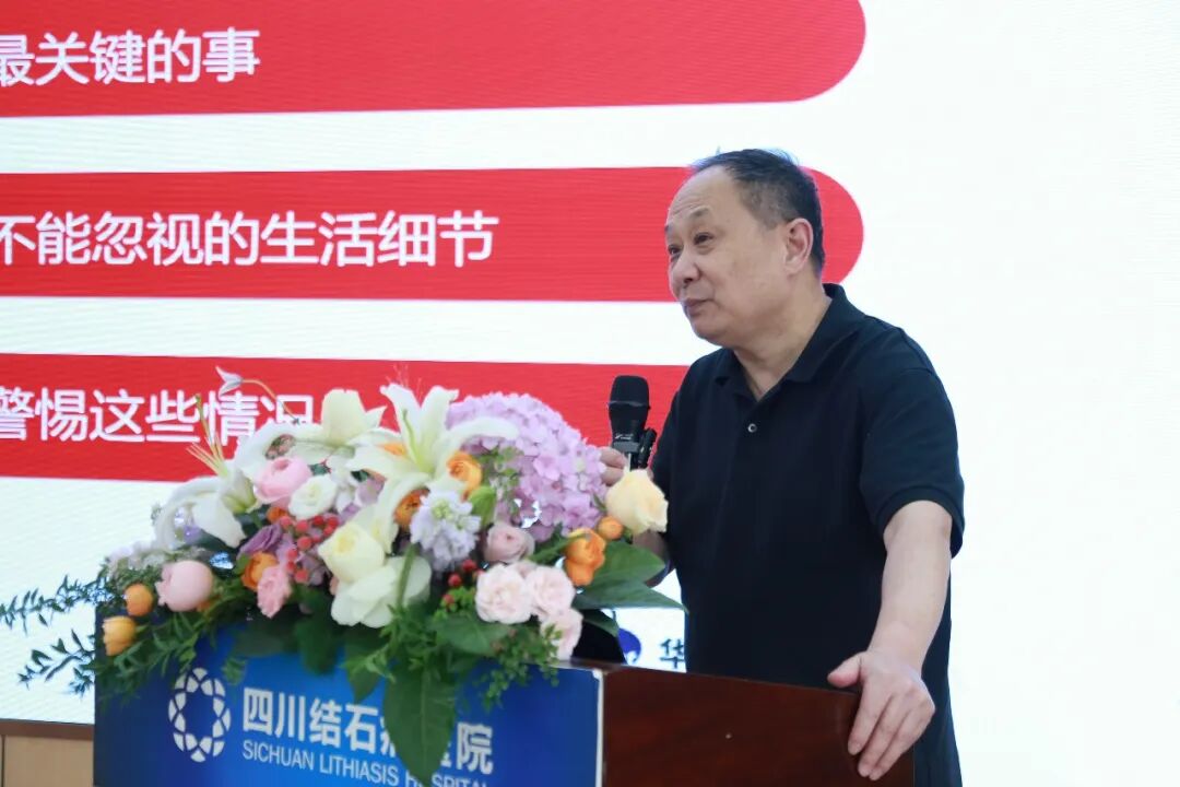 巅峰论道，质领西南：保胆泰斗齐聚四川结石病医院，共探2026西南保胆技术质控规范(图3)