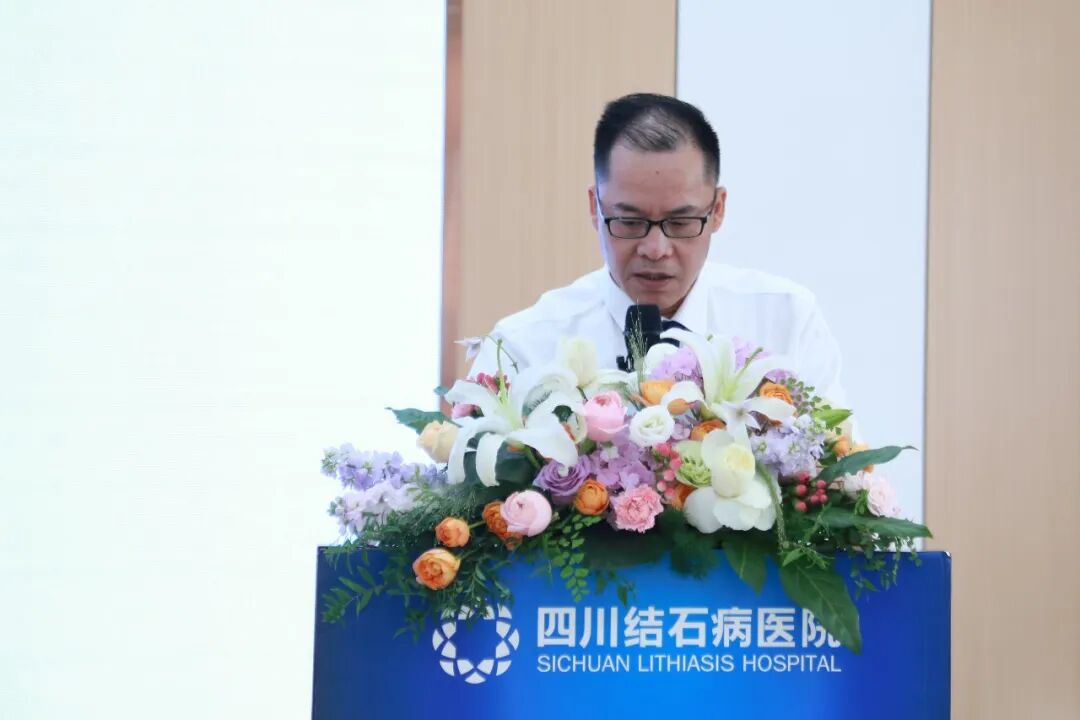 巅峰论道，质领西南：保胆泰斗齐聚四川结石病医院，共探2026西南保胆技术质控规范(图6)